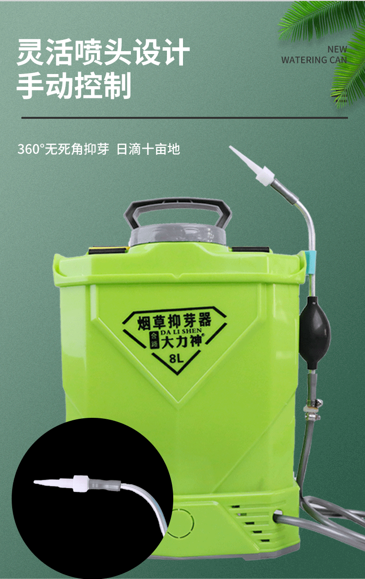详情页_11.gif