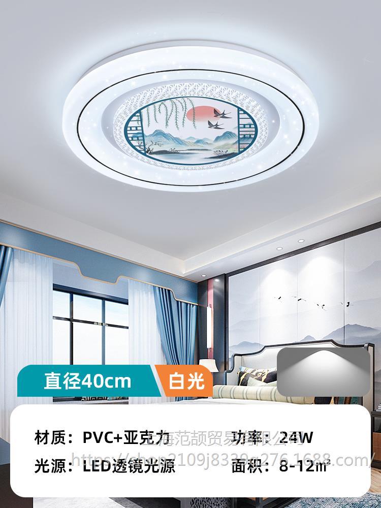 Chunyi 40cm 백색광 24w - 밝기 90% 증가