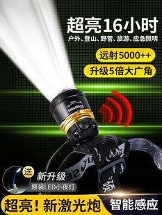 To fly super bright rechargeable head induction T6 flashlight night fishing lithium battery headlight miner's lamp