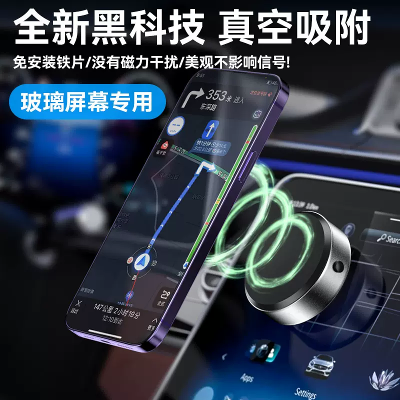 抖音爆款 X8Q车载手机支架 车内饰导航手机支架真空吸附稳定固定