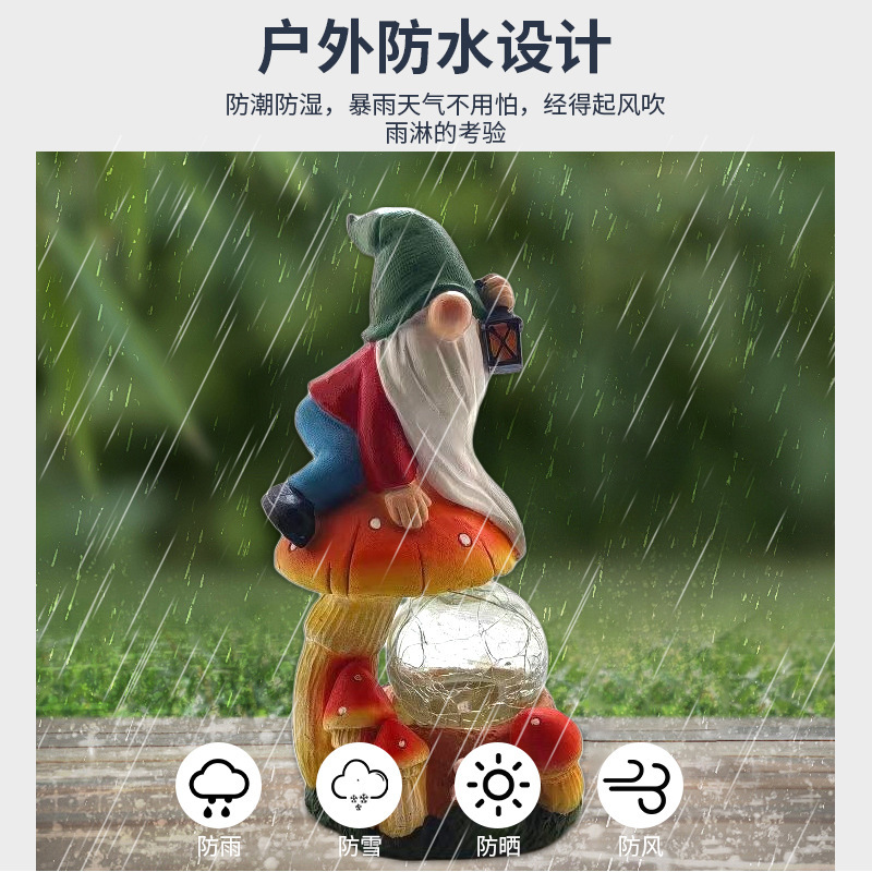 太阳能花园庭院摆件小矮人树脂工艺灯阳台露台布置灯太阳能庭院灯|undefined