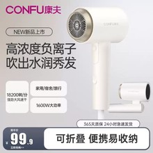 ����KF3153�紵����ø�����1600w���������ר��ѧ���۵���Ͳ