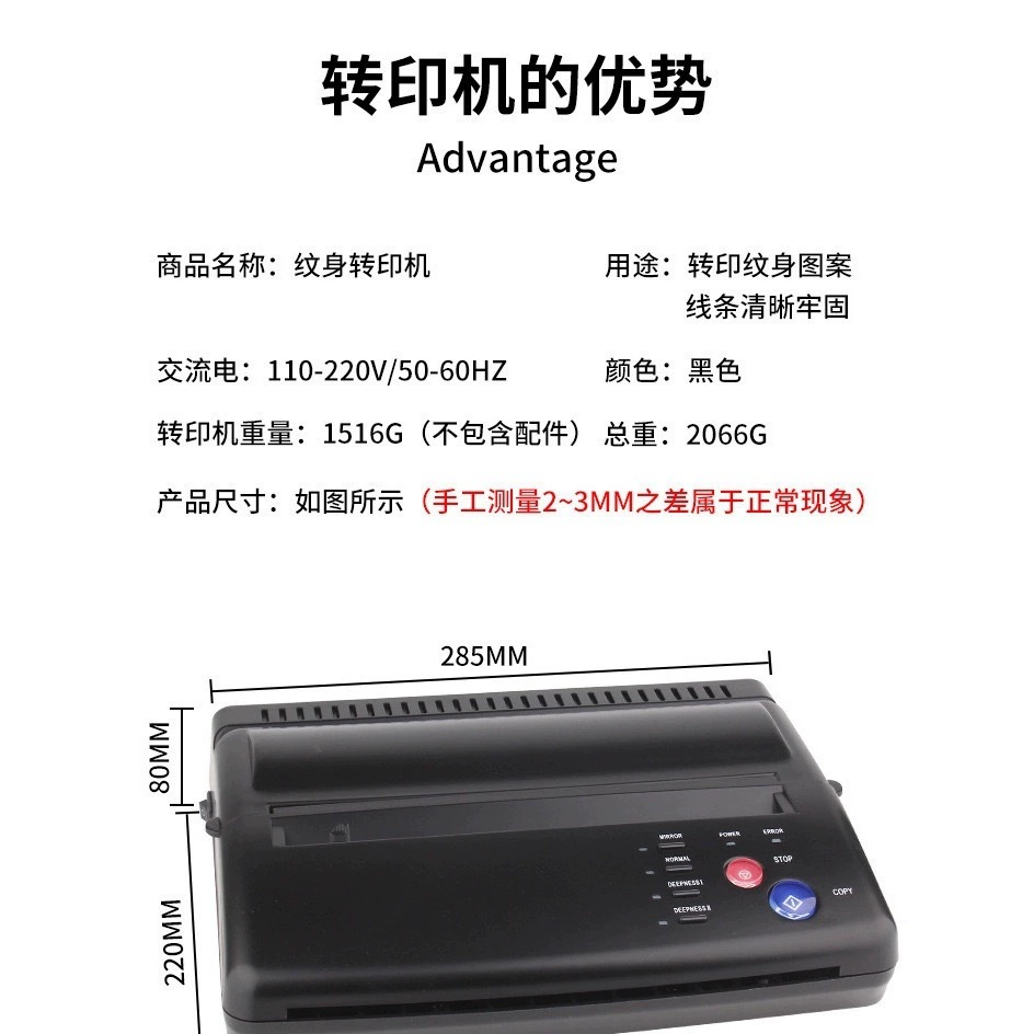 Tattoo, printer, direct factory sales