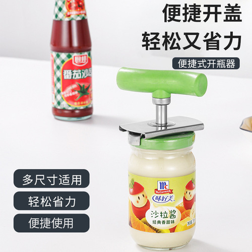 Rotary bottle opener, stainless steel screw capper, labor-saving rotary cap opener, can opener, home kitchen gadget