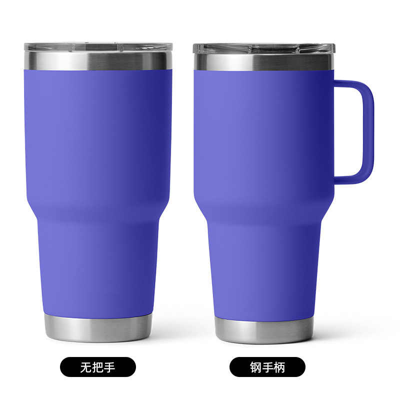 跨境30oz不锈钢汽车杯手柄便携高颜值冰霸杯不锈钢保温杯定制logo|undefined