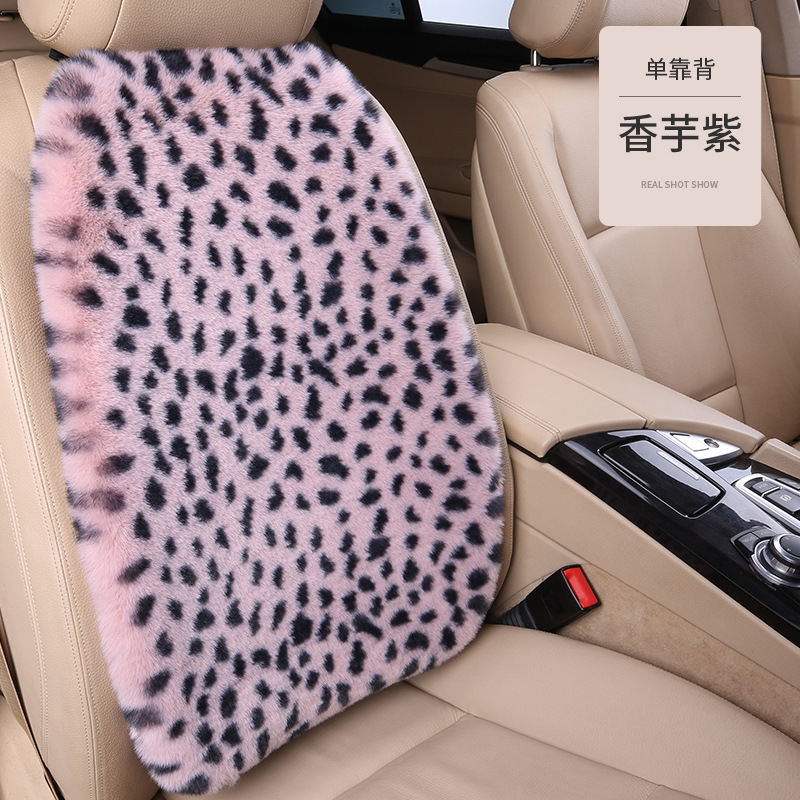 豹柄車用シートクッション 冬用ショートファー 暖かいウサギ毛皮風3点セット 女神風 冬用シングルシートクッション 後部座席用|undefined