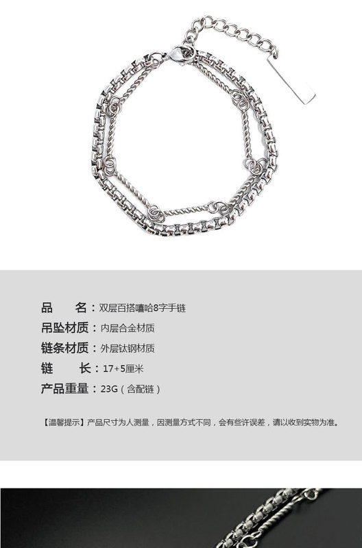https://www.toonies.cn8字雙層手鍊詳情_03.jpg_800x800.jpg