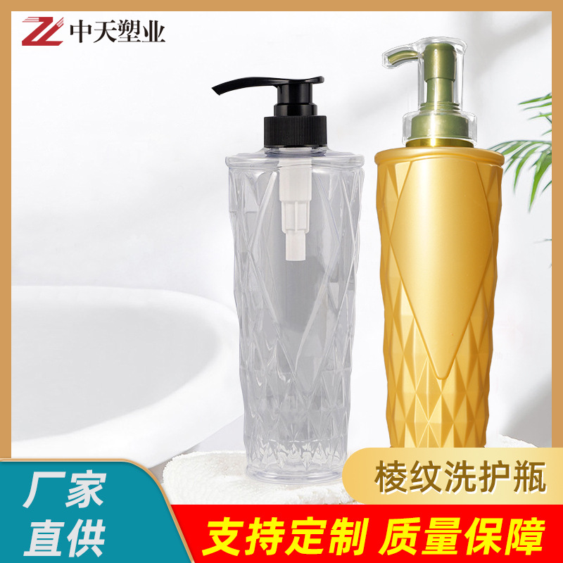 洗发水包装瓶32牙500ml按压乳液瓶菱形圆瓶沐浴露护发素瓶批发