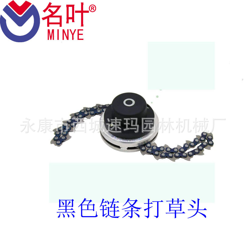 Accesorios de cortacésped de suministro Mingye varios tipos de cabeza de cortacésped de cadena