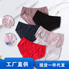 lady Underwear Smooth Quick drying Fabric Large Middle-waisted Hollow overlapping Webbing lady triangle Underwear