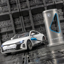 彩珀88717仿真奥迪RS e-tron GT 新能源带充电桩合金汽车模型玩具