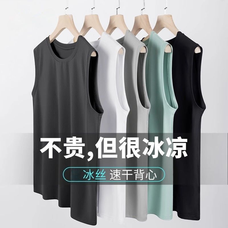 Summer Fashion Thin Style 2026 Men's Breathable Solid Color Mesh Vest Soft and Comfortable Sports T-Shirt Versatile Inner Wear Summer Fashion Thin Style 2026 Men's Breathable Solid Color Mesh Vest Soft and Comfortable Sports T-Shirt Versatile Inner Wear