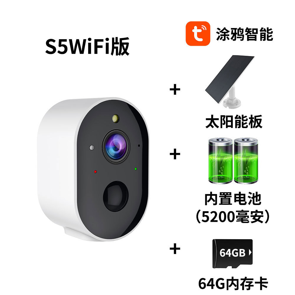 S5T+WiFi 버전+태양광 패널+5200mAh 배터리+64G 메모리 카드