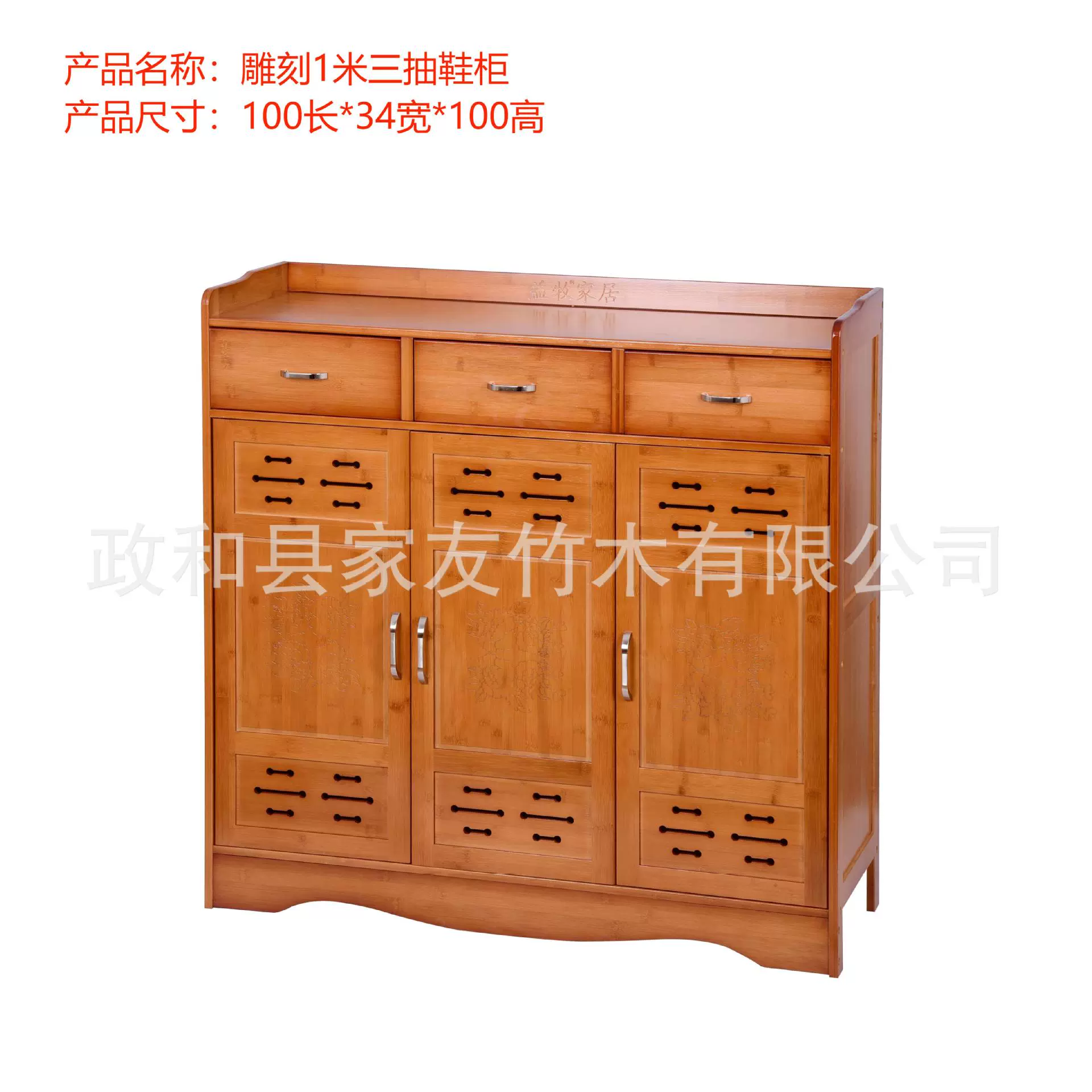 Пылезащитный шкаф для хранения, усиленный ретро, ​​экологически чистый бамбуковый шкаф для обуви, три двери, 3 ящика, шкаф для обуви в гостиной, входной шкаф для обуви, завод