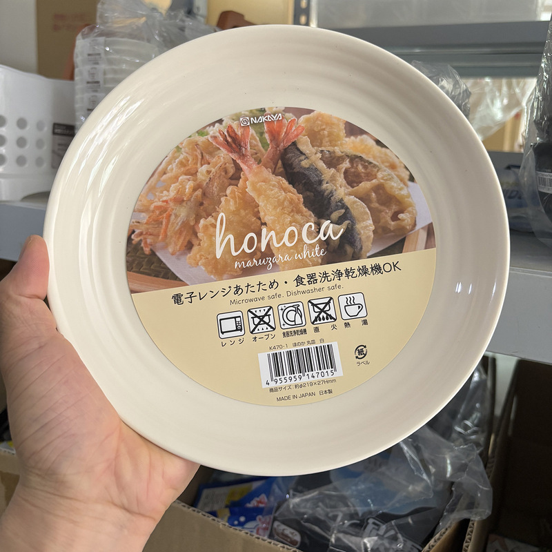 Japan Imported Food-Grade Microwaveable Resin Dinner Plate Household Round Plate Plate Resistant to Falling and Insulated Plastic Bowl