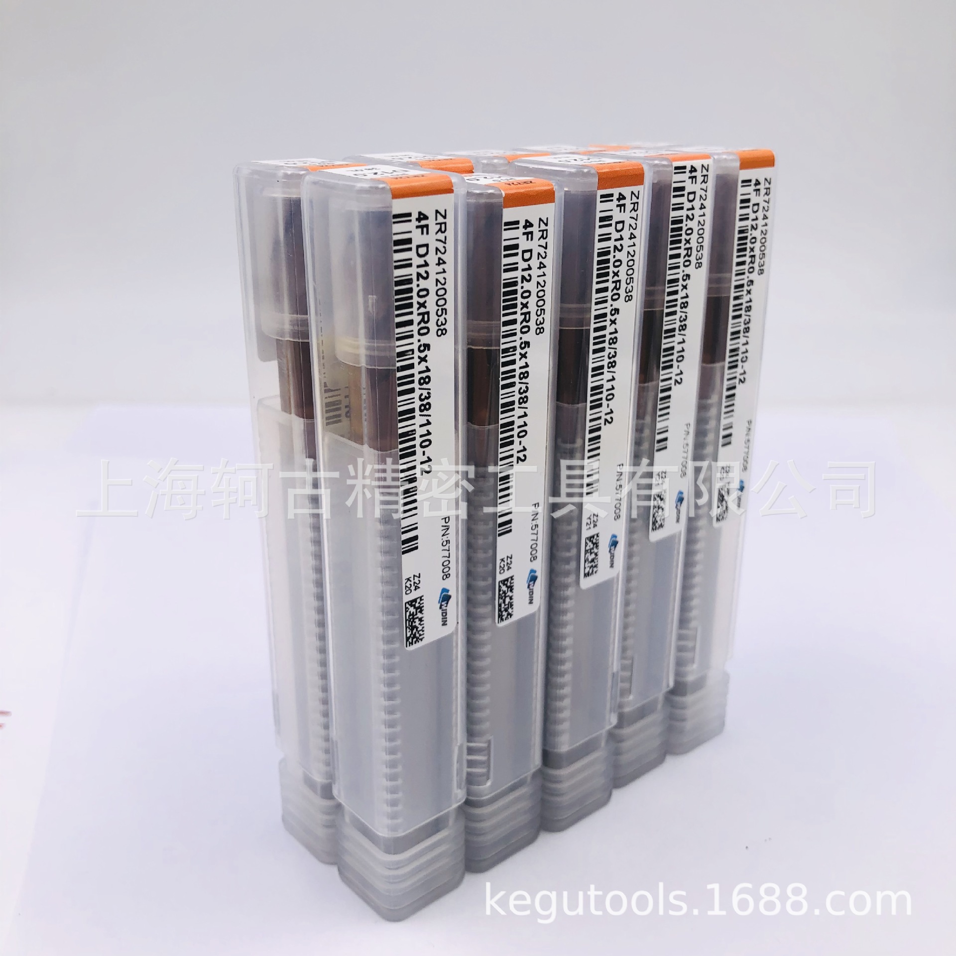 WIDIN 炜晶ZR7241200538刀片 刀杆 刀具 正品保证