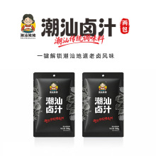 ���Ƴ����u֭���uˮ�uζ�ϰ��u�Z���uţ���u�ϰ���ͥ�u֭