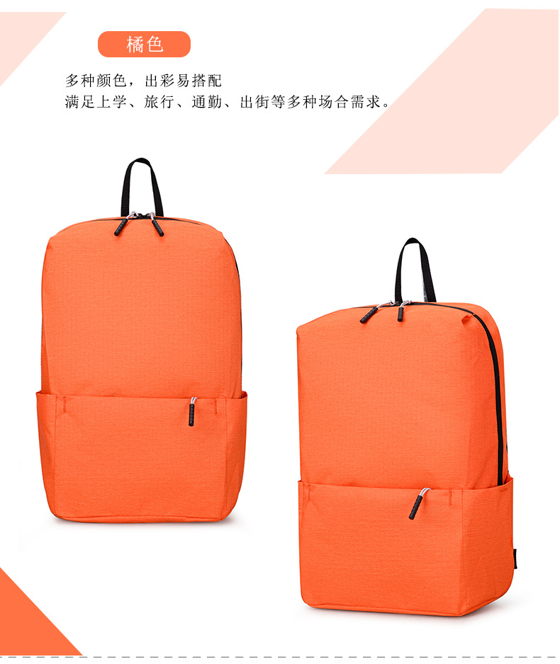 Wholesale New Backpack Outdoor Sports Lightweight Casual Fashion Men's And Women's Backpack display picture 8