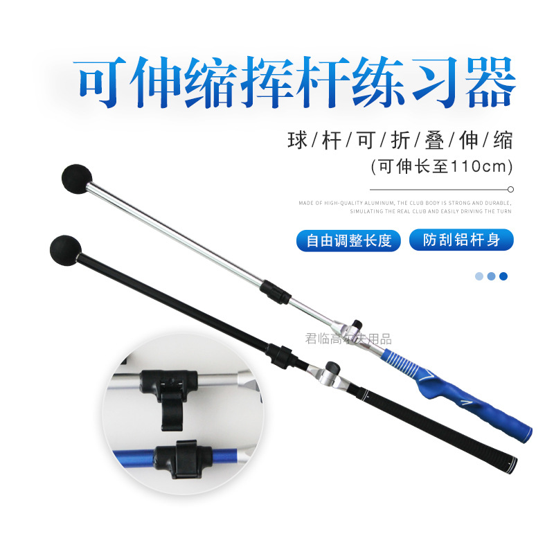 �߶����۵��Ӹ���ϰ���������Ӹ˰����ƾ�������ѧ�߸���ѵ������