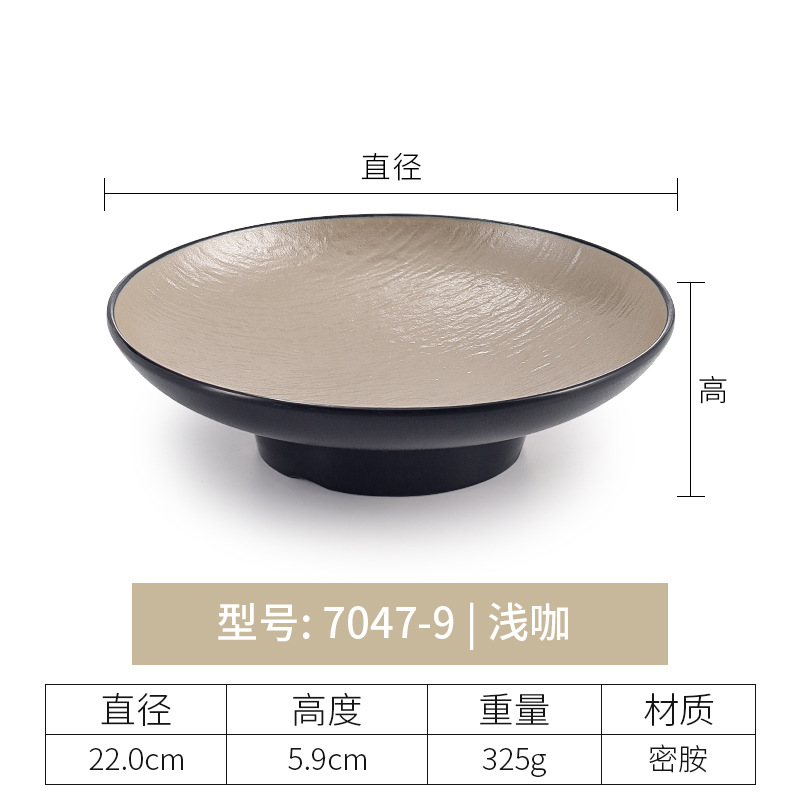 7047-9 얕은 커피