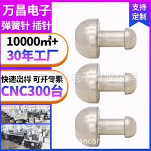 定制双头镀金插针测试探针电子触点测量仪器专用高寿命导电连接器