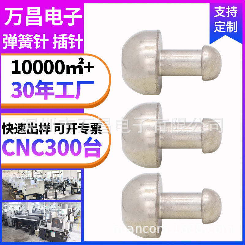 定制双头镀金插针测试探针电子触点测量仪器专用高寿命导电连接器