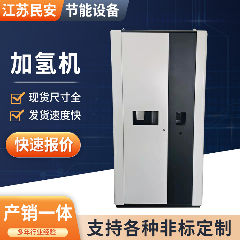 常州钣金加氢机 多规格工业控制柜定 制加工