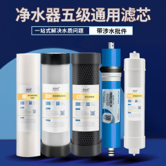 康潤莱金標浄水器udfフィルタ純水機10インチ粒子ココナッツシェル活性炭前置粒子炭素