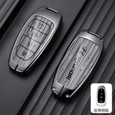 Car key bag Beijing Hyundai Tucson L Key - standard-type-c-4-button-wood-grain-gray-single-shell