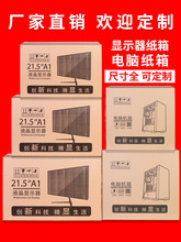 @ʾb䎧ĭ24̨ʽX32C27Ļ