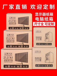 �@ʾ�����b�䎧��ĭ24��̨ʽ��X����32���C�������27������Ļ��