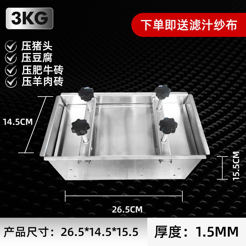 Molde de prensa de carne de acero inoxidable 304 pastel de carne comercial de carne de cerdo de carne de res y cordero molde de molde de prensa de carne artefacto doméstico