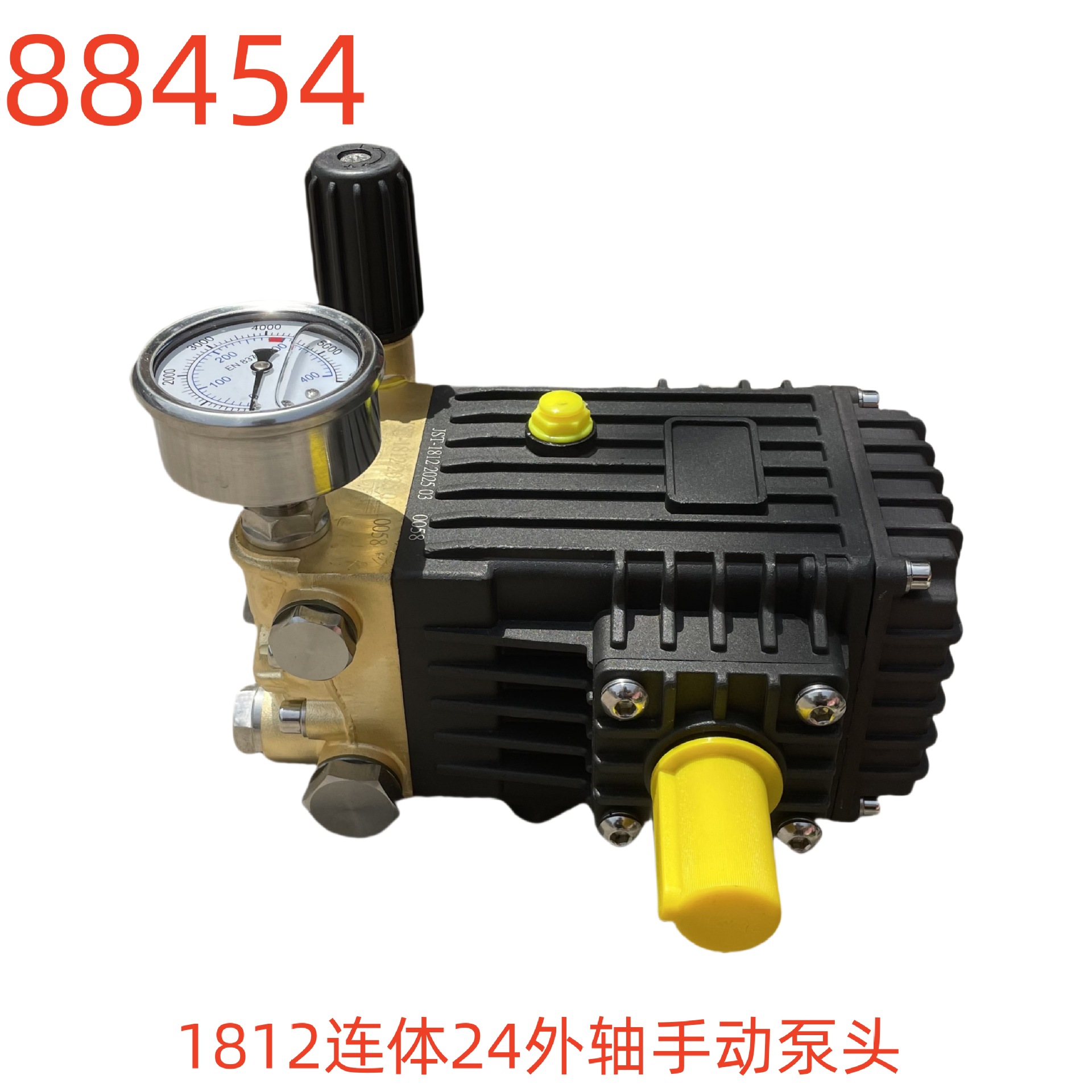 洗特1812连体24外轴手动泵头-88454号
