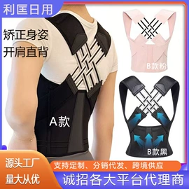 束缚带塑体衣;收腹带收腰带;形体矫正器