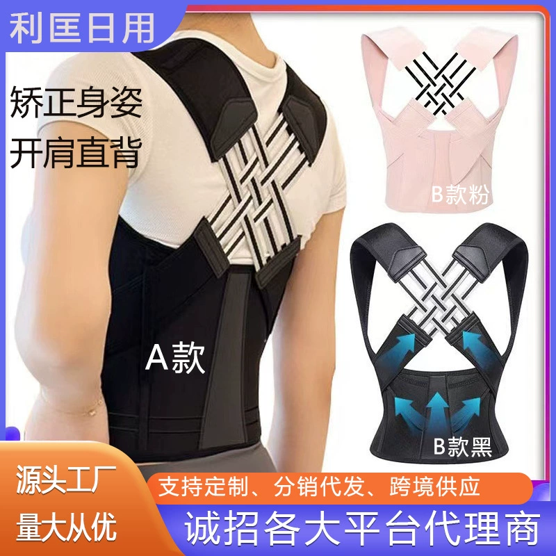 Ортопедические ортопедические принадлежности для взрослых мужчин и женщин