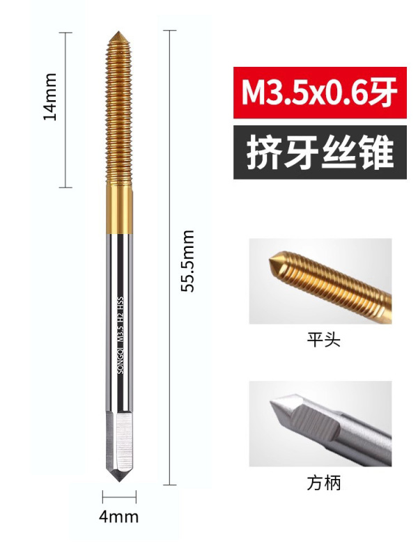 コバルト入り押出タップ、押出タップ、タッピングタップ、チッピングフリータッピングM3M4M6M8M10M12M16|undefined