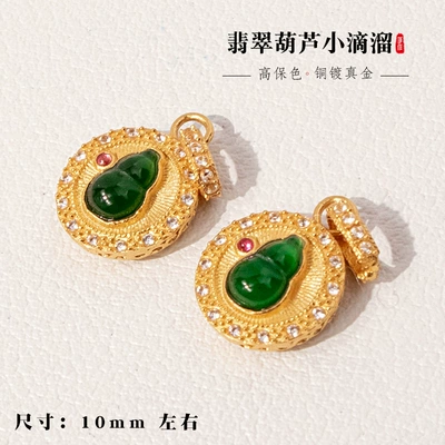 Gold-Plated Copper Accessories, Ancient-Style Zərgərlik ara hissələri - jadeite-style-13