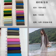 �F؛ ���lȫ�����b�����Ʒ�ˮ�ַ��W�\���ײ����r�°���ȹ�沼��