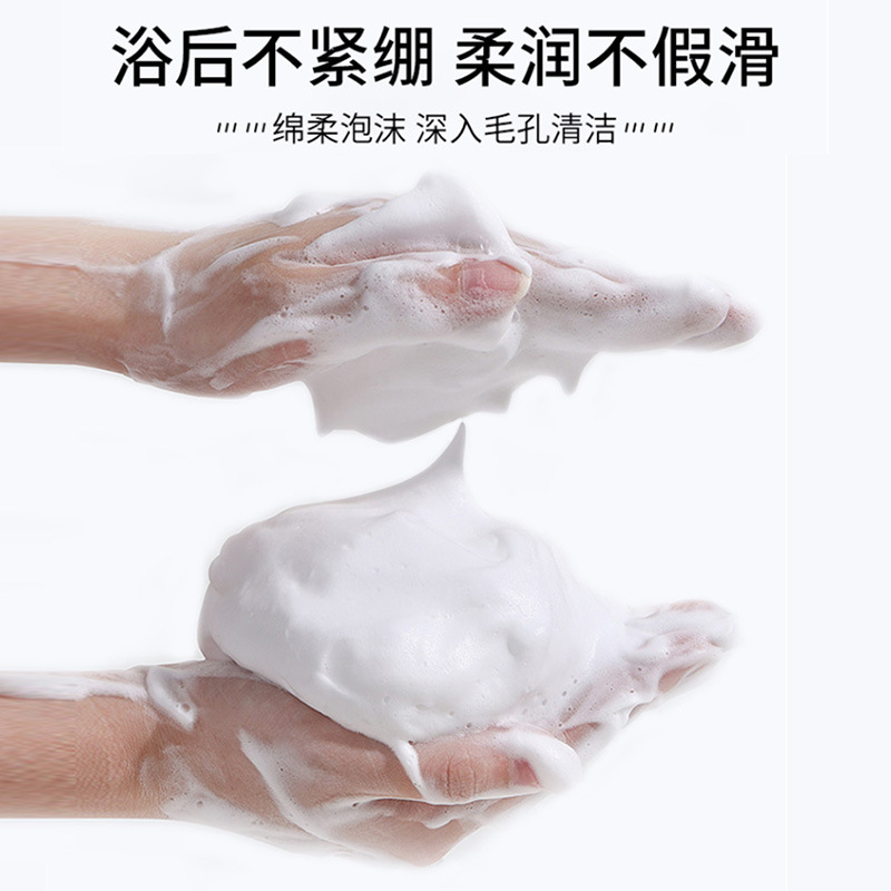 国の化粧の特字の美白の入浴剤は持続的に香りを残して保湿します。|undefined