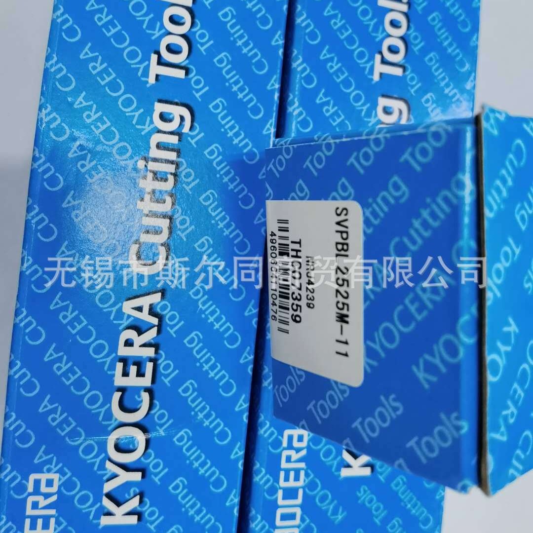 日本京瓷数控刀杆外圆车刀杆SVPBL2525M-11 全系列可订货
