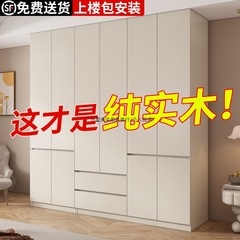 全实木衣柜家用卧室出租房简易组装储物柜子小户型儿童带抽屉衣橱
