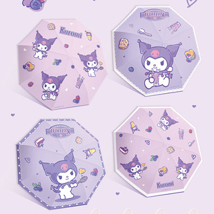 Genuine Sanrio Cute Cartoon Sunny Umbrella Dual-use Manual Tri-fold 8k Umbrella Kulomi Black Rubber Portable Folding Umbrella