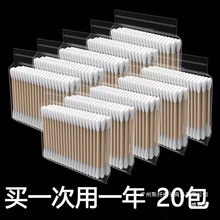 SֱNp^޺Ͷy޻ľһС^^