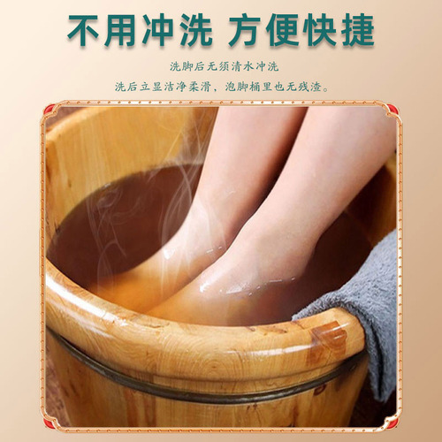 Nanjing Tong Ren Tang Foot Bath Pack, Bulk Foot Bath Medicine Package with Mugwort, 12-Ingredient Foot Bath Powder