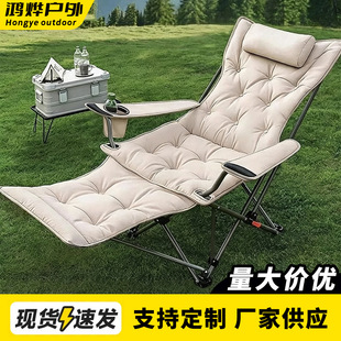 中午午休躺椅