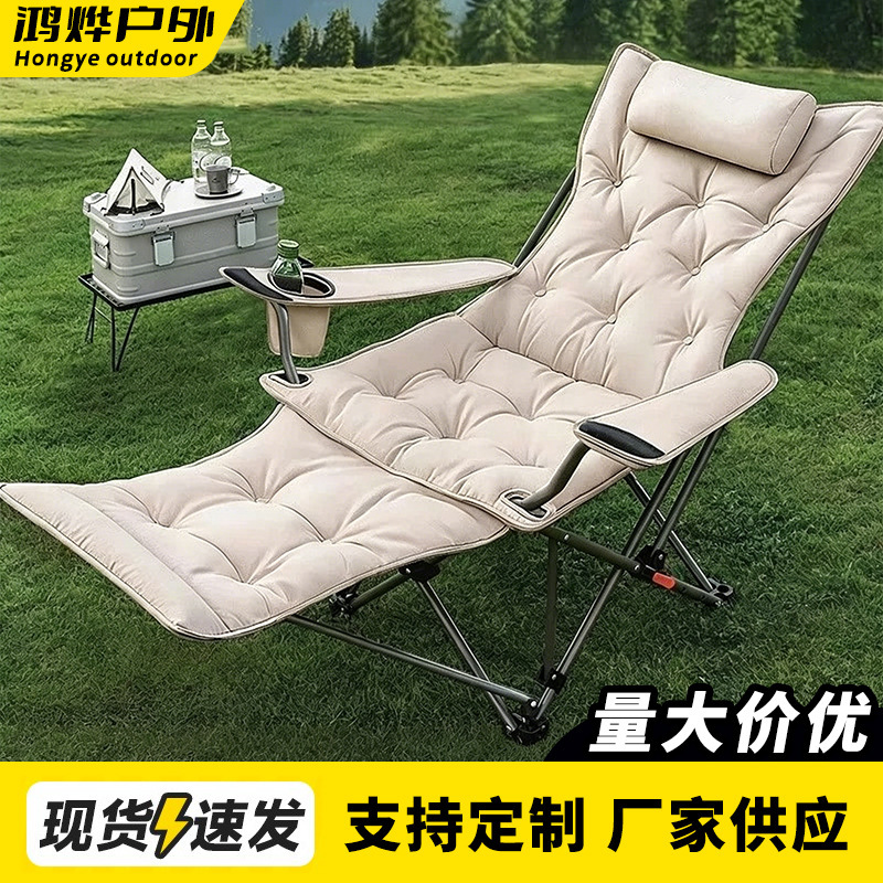 Outdoor Adjustable Folding Chair with Four Positions, Portable Moon Chair with Cushion, Suitable for Office, Fishing, and Camping