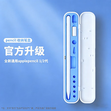 ��ݹP�ռ{��appleͨ�� pencilһ�����O���֌��P���������ˤ��y