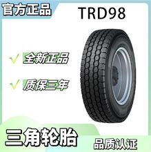 ����݆̥��Triangle��275/70R22.5-16PR TRD98 ����܇䓽z݆̥
