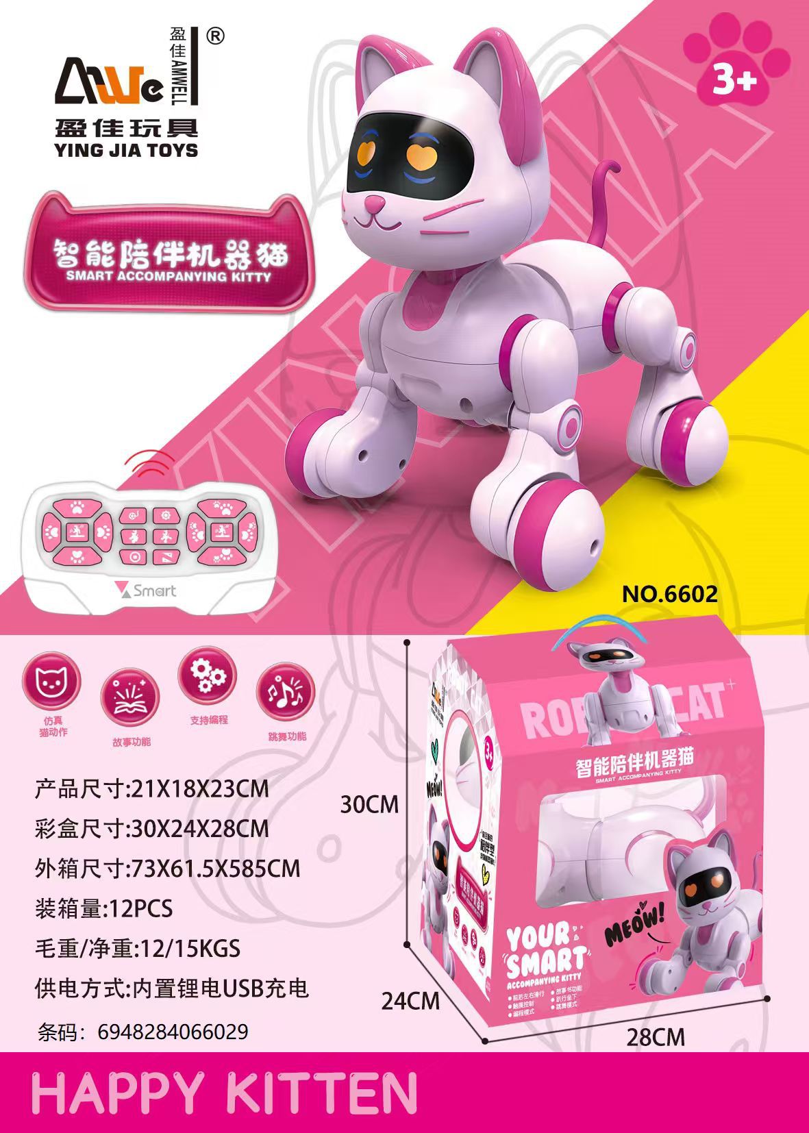 6602 - Gato robot con control remoto infrarrojo