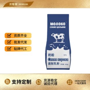 �F؛�׶��_˹��ԴÓ֬�̷�850g���b���˛_��}ţ�̷۴��l���l